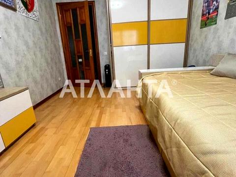 квартира по адресу Плуговая ул., 2