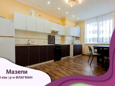 квартира за адресою Гетьмана Мазепи вул., 34