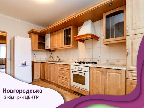 квартира за адресою Кардинала Любомира Гузара вул., 19