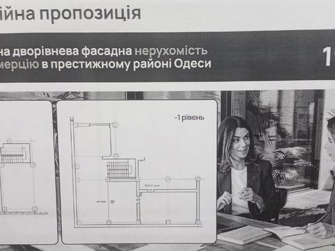коммерческая по адресу Французский бульв., 6