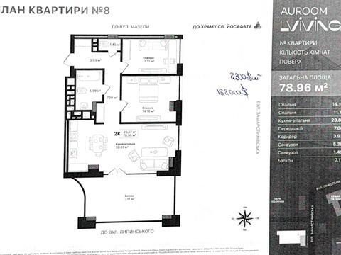квартира по адресу Замарстыновская ул. (Калинина), 133