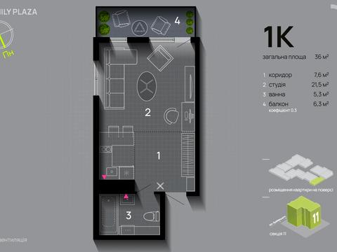 квартира по адресу Крайковского ул., 3 к8