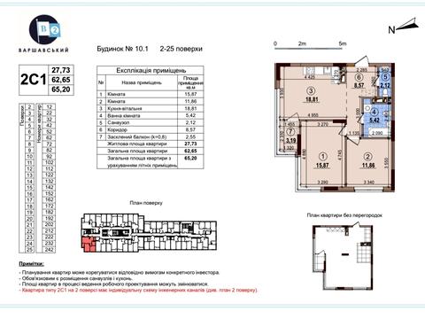 квартира за адресою Європейського Союзу просп. (Правди), 45-А