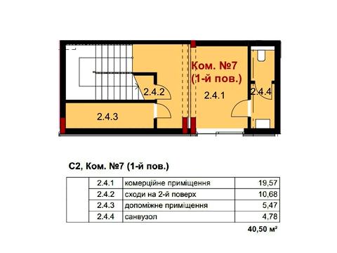 коммерческая по адресу Духновича Олександра, 14