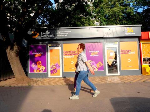 комерційна за адресою Гвардійців-Широнінців вул., 33