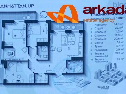 квартира за адресою Івано-Франківськ, Романа Левицького вул., 4