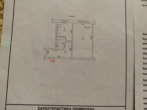 коммерческая по адресу Космонавтов ул., 24