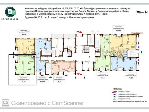 коммерческая по адресу Правды просп. (Правды), 10
