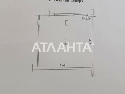 коммерческая по адресу Гранитная ул., 13