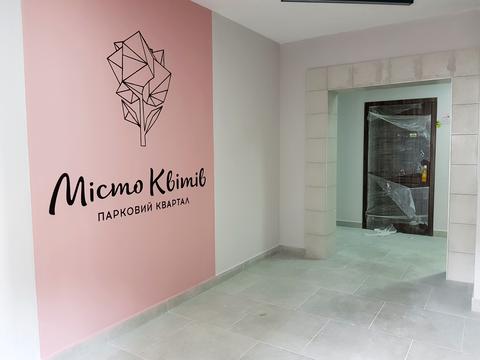 квартира по адресу тираспольская, 58