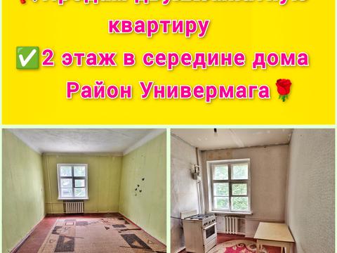 квартира по адресу Николая Зинчевского ул. (XX Партзʼїзду), 10