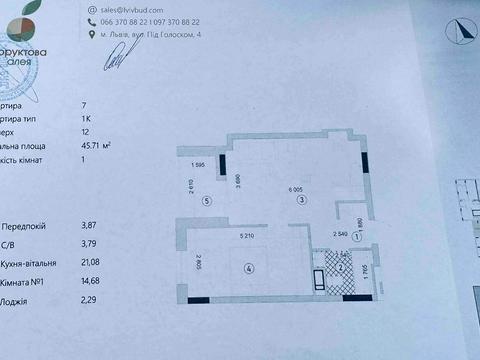 квартира по адресу Под Голоском ул., 4