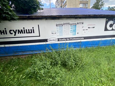 комерційна за адресою Георгія Гонгадзе просп. (Радянської України), 32-А