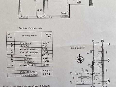 квартира за адресою Коноплянська вул., 22-Б
