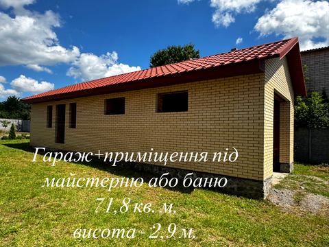 дом по адресу Сонячна