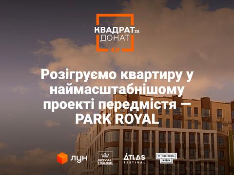 квартира по адресу вул. Петра Дорошенка, 44