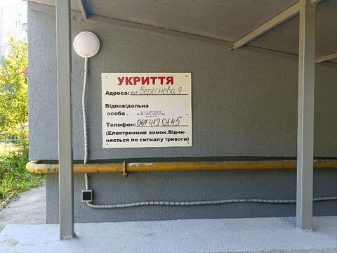 квартира по адресу Сентябрьская ул., 9