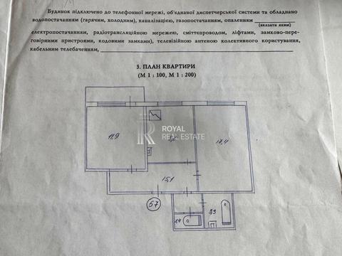 квартира по адресу Кавказская ул., 12