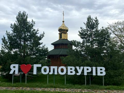 ділянка за адресою Чкалова