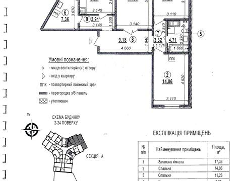 квартира за адресою Милославська вул., 18
