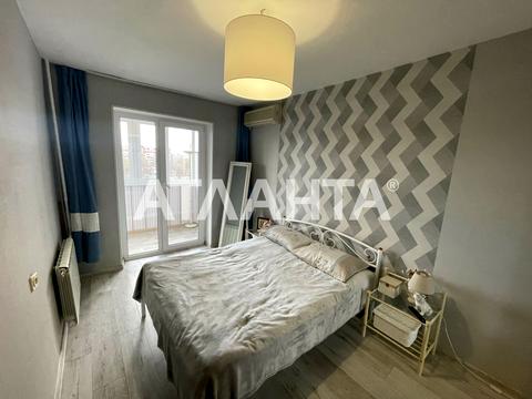 квартира по адресу Гераневая ул., 1