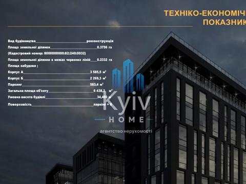 коммерческая по адресу Товарная ул., 1