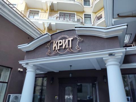 квартира по адресу Французский бульв., 13а