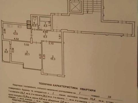 квартира за адресою Хлібна вул., 4а