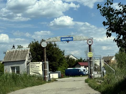 участок по адресу 