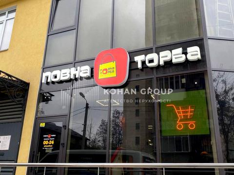 коммерческая по адресу Свободи ул., 12