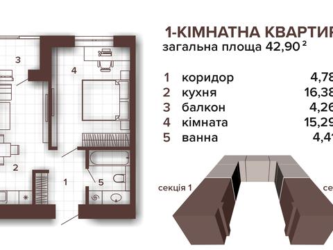квартира по адресу Хриплинская ул., 11