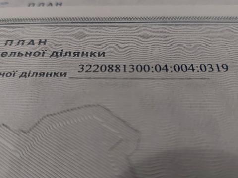 ділянка за адресою Лан