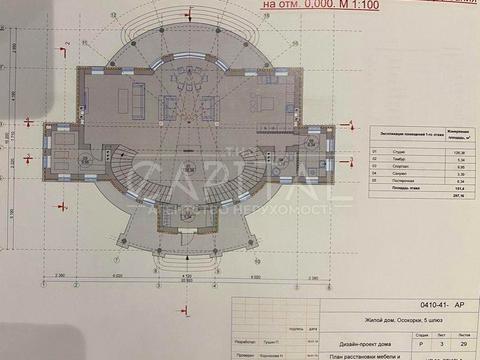 будинок за адресою Пролісок вул.