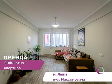 квартира за адресою Михайла Максимовича вул., 7