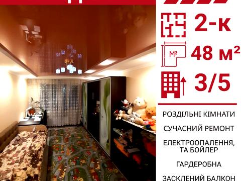 квартира по адресу Героев Украины ул. (Героїв Сталінграду), 1