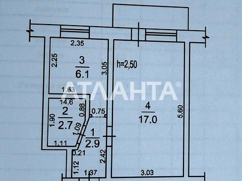 квартира за адресою Космонавтів вул., 25/3