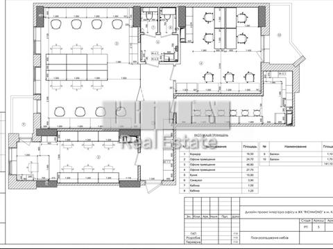 комерційна за адресою Джона Маккейна вул. (Івана Кудрі), 26