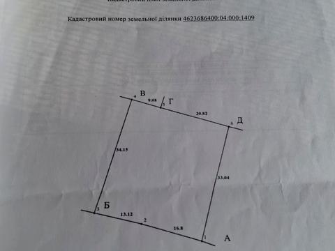 участок по адресу 