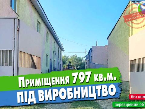 коммерческая по адресу Тенистая, 5