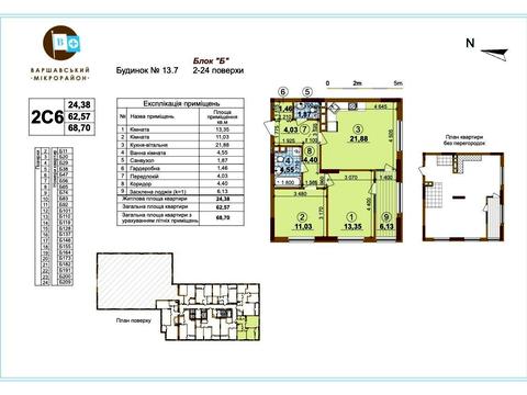 квартира по адресу Правды просп. (Правды), 53/46