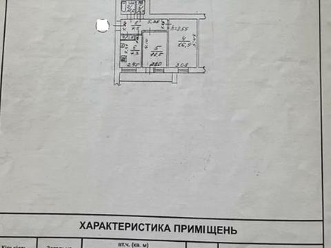 квартира за адресою Канатна вул., 29
