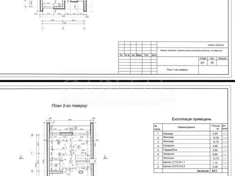 будинок за адресою Янтарна
