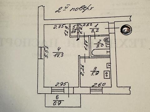 квартира по адресу Перемыская ул., 11