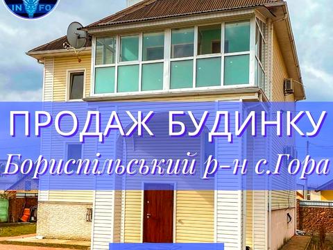 будинок за адресою Яблунева, 15