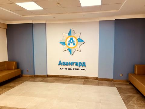 квартира за адресою Голосіївський просп. (40-річчя Жовтня), 95-А