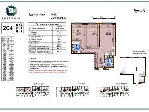 квартира по адресу Олександра Олеся ул., 10
