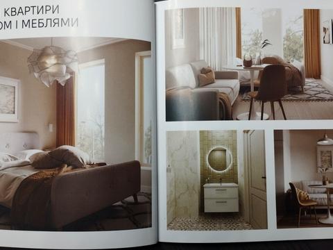 квартира по адресу Капушанская ул., 61