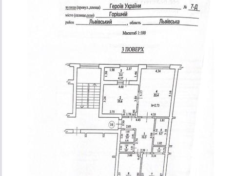 квартира по адресу Надёжная ул., 1