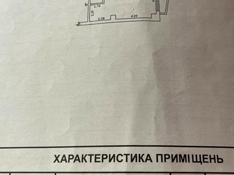 коммерческая по адресу Инглези ул. (25-ї Чапаєвської Дивізії), 6/1
