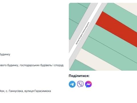 участок по адресу Богдана Хмельницького